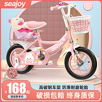 Seajoy儿童自行车女孩2-3-5-6-8-12岁小孩宝宝中大童公主款脚踏单车 公主粉+娃娃兜小熊+ 18寸（适合身高110cm~130cm）