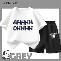 LA CHAPELLE KIDS拉夏贝尔儿童套装夏季短袖短裤两件装女童男童潮流休闲搭配一套 语气白色+B08K黑色 150cm