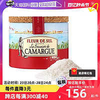 Le saunier de Camargue 嘉麻海 法国Camargue盐之花原味调味盐125g牛排海盐家用食用盐