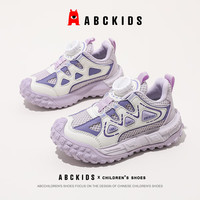 ABC KIDS女童鞋春秋款儿童运动鞋男网面透气旋钮软底中小童跑步鞋女孩鞋子 米/紫色(参考内长购买) 36码 内长22.5脚长21.5