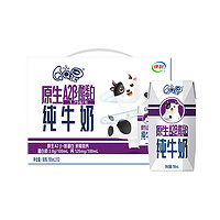 yili 伊利 旗舰店QQ星原生A2β酪蛋白纯牛奶195ml*12盒