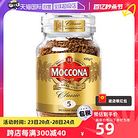 Moccona 摩可纳 5号冻干速溶无蔗糖美式黑咖啡粉100克瓶装