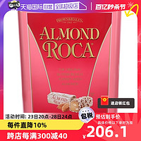 ROCA/乐家 乐家ROCA巧克力太妃糖杏仁糖杏仁糖1105g送礼