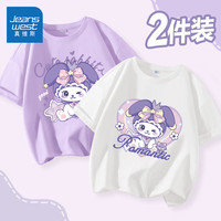 真维斯童装女童短袖t恤2024中大童插肩袖上衣时尚儿童紫色纯棉夏装半袖 浅紫/紫可爱兔-白/紫心兔 150cm