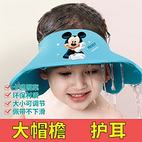 CLCEY迪士尼宝宝洗头婴儿童洗头帽挡水洗发帽小孩浴帽洗澡帽子jm1 米奇青绿-洗头帽