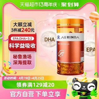 AURINDA 澳琳达 澳洲进口深海鱼油欧米伽3成人及中老年300粒EPA