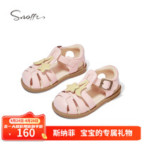 斯纳菲(Snoffy)女童凉鞋2024夏季儿童软底防滑宝宝包头沙滩凉鞋 荔枝玫瑰粉 28码