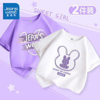 真维斯童装儿童短袖t恤2024女童夏装上衣洋气夏季女孩纯棉半袖衣服时髦 浅紫/J紫涂鸦笑脸-白/紫线条兔 130