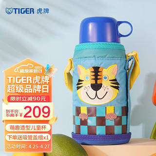 TIGER 虎牌 MBJ-C06C-CT 儿童保温杯 600ml 小老虎