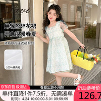 Lavi童装儿童裙子女童连衣裙透气公主风中大童短袖裙 绿花 130
