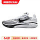 NIKE 耐克 Air Zoom GT Cut 2黑白灰低帮实战篮球鞋FJ8914-100