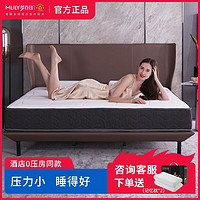 MLILY/梦百合 0压房软垫 记忆棉床垫 独立弹簧