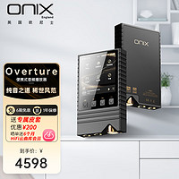 ONIX英国ONIX欧尼士Overture XM5无损音乐播放器便携式纯音随身听双向蓝牙5.0发烧级Hifi MP3 XM5播放器