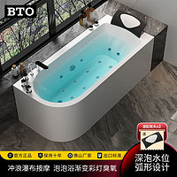 BTO 板陶 日本BTO亚克力家用浴缸成人小户型恒温冲浪瀑布按摩泡泡网红单人