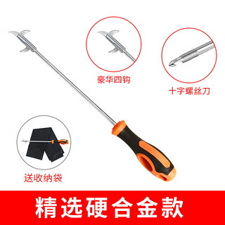 科森宝 汽车用钩石器轮胎去石子补胎工具