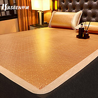 kaseen 开诚 藤席凉席席子夏季单人可折叠空调席三件套夏天双人草席软1.8米床 床席款-贡藤