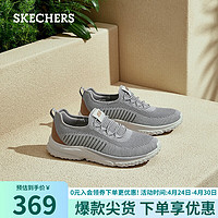 SKECHERS 斯凯奇 时尚休闲舒适运动鞋210552 灰色/GRY 44