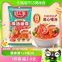 88VIP：TEWAY FOOD 好人家 浓汤番茄火锅底料200g不辣清汤火锅底料调味家用底料