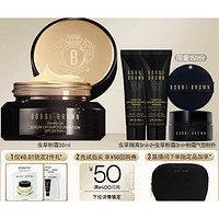 BOBBI BROWN 密集奢采精华粉霜 30ml（赠虫草隔离5ml*2+粉霜3ml+气垫粉扑）