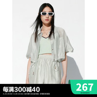 太平鸟短袖莱赛尔品质衬衫2024夏季女士绑带设计显瘦衬衣套装 浅绿衬衫 S