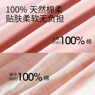 秋鹿睡衣女夏薄款针织纯棉印花短袖七分裤柔软透气舒适家居服套装 蓝绿色108 L