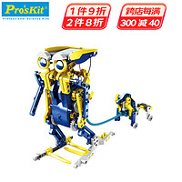 Pro'sKit 宝工 12合1太阳能液压恐龙玩具 steam拼装模型 儿童生日礼物GE-618