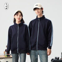 千以扬卫衣班服外套男女广告文化衫团体工作服开衫加绒加厚订制logo 藏蓝配兰 S