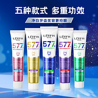 LERFM SKINS 蓝尼芳可清新口腔清洁去渍亮白劲爽炫亮健齿牙膏/A