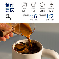 柯林咖啡 咖啡豆太阳黑子500g*1袋意式拼配咖啡豆