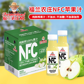 福兰农庄 NFC100%苹果汁  300mL*6瓶