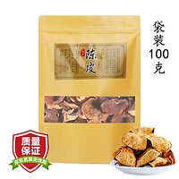 立香园新会老陈皮茶叶陈年老陈皮干广东特产陈皮茶礼精美罐装送 100克/袋装