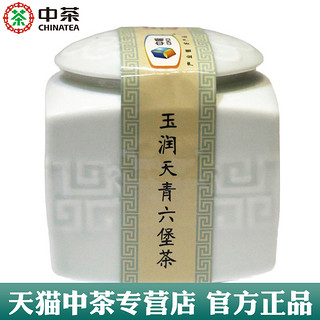 中茶 梧州六堡茶黑茶玉润天青2009陈特级茶70g 中粮出品