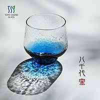 TOYO-SASAKI GLASS 日本八千代星空杯东洋佐佐木无铅玻璃杯日式浪漫情侣杯七夕礼物