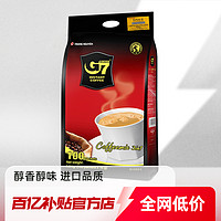 G7咖啡三合一速溶越南进口原味中原牌咖啡饮品条装100条提神香浓