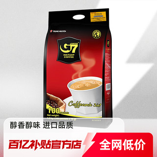 G7咖啡三合一速溶越南进口原味中原牌咖啡饮品条装100条提神香浓