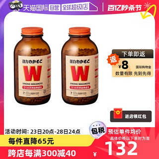 日本益生菌WAKAMOTO强力若素酵素肠胃消化1000粒*2件