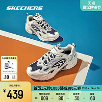 SKECHERS 斯凯奇 机甲鞋三代2023冬季新款男子运动增高时尚休闲跑鞋