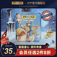 TWININGS 川宁 比得兔旅行装茶盒冬·伦敦茶包收纳盒新年礼物伴手礼