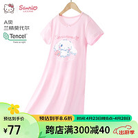 Hello Kitty 女童睡裙夏季莫代尔儿童睡衣玉桂狗亲子家居服 N0102粉色 130cm