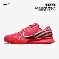 NIKE 耐克 网球鞋男Vapor Pro 2