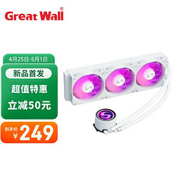 Great Wall 長城 星凰X360白色一體式水冷散熱器（支持1700/AM5）