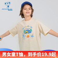 真维斯童装 JEANSWEST JNR真维斯男童 2024春季 圆领休闲手绘风露营插画纯棉短袖T恤 杏色2170 110cm