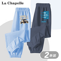 LA CHAPELLE MINI拉夏贝尔夏季男中大童透气束脚防蚊裤 防蚊裤-86蓝80深灰 150