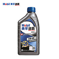 Mobil 美孚 速霸系列 速霸2000 5W-40 SN PLUS级 车用润滑油 1L