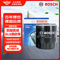 BOSCH 博世 0 986 AF0 057 机油滤清器