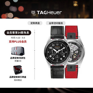 TAG Heuer TAGHeuer  Autavia系列瑞士手表机械男士腕表天文台认证鳄鱼皮表 CBE511A.FC8279