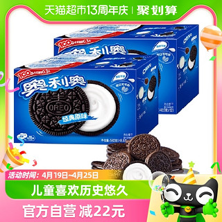 88VIP：OREO 奥利奥 夹心饼干经典原味582g*2盒