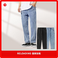 百亿补贴：RELOADING PEACEMAKER 重新加载 单边口袋牛仔裤 清爽简洁 少年感十足 X型腰袢很少见