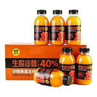 愉果先生 沙棘汁 300ml*8瓶