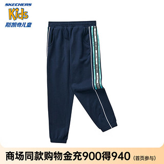 SKECHERS 斯凯奇 时尚男女童针织长裤L124K051 藏青色/002Z 175cm